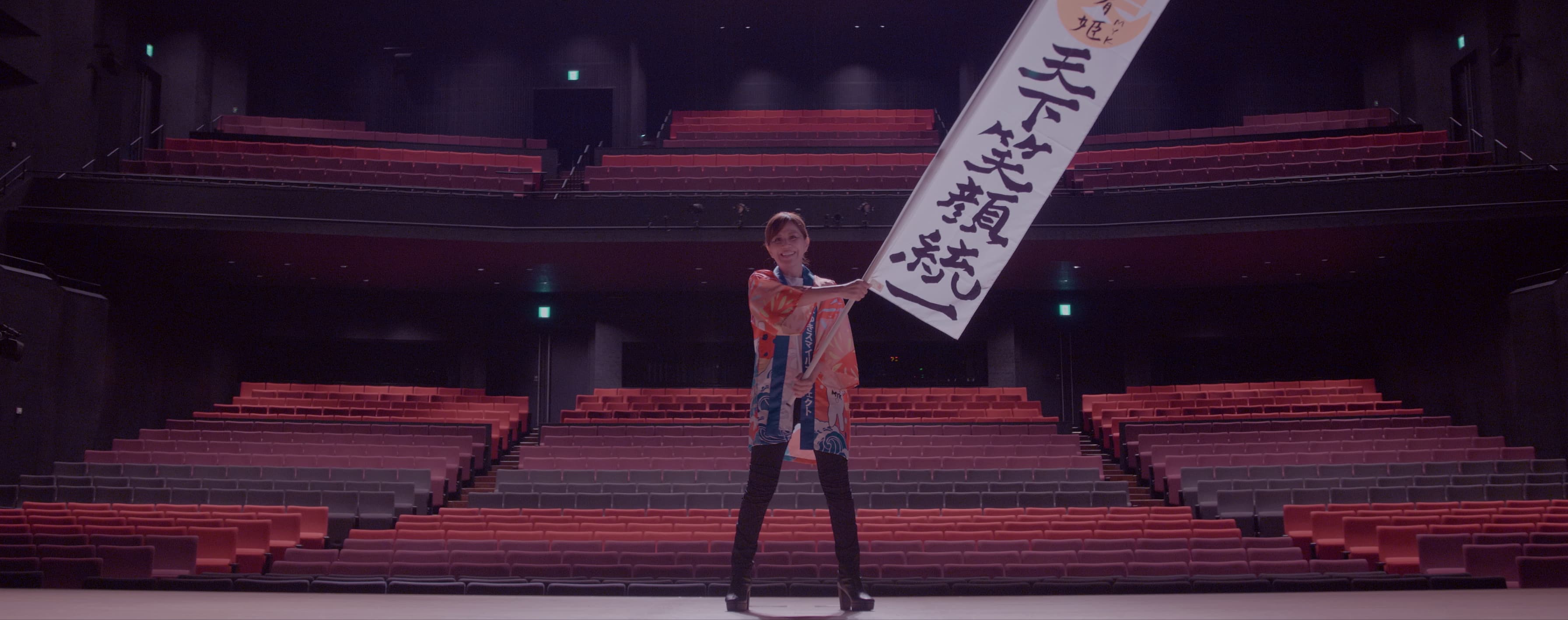 Miyuki at Ishinomaki Hall