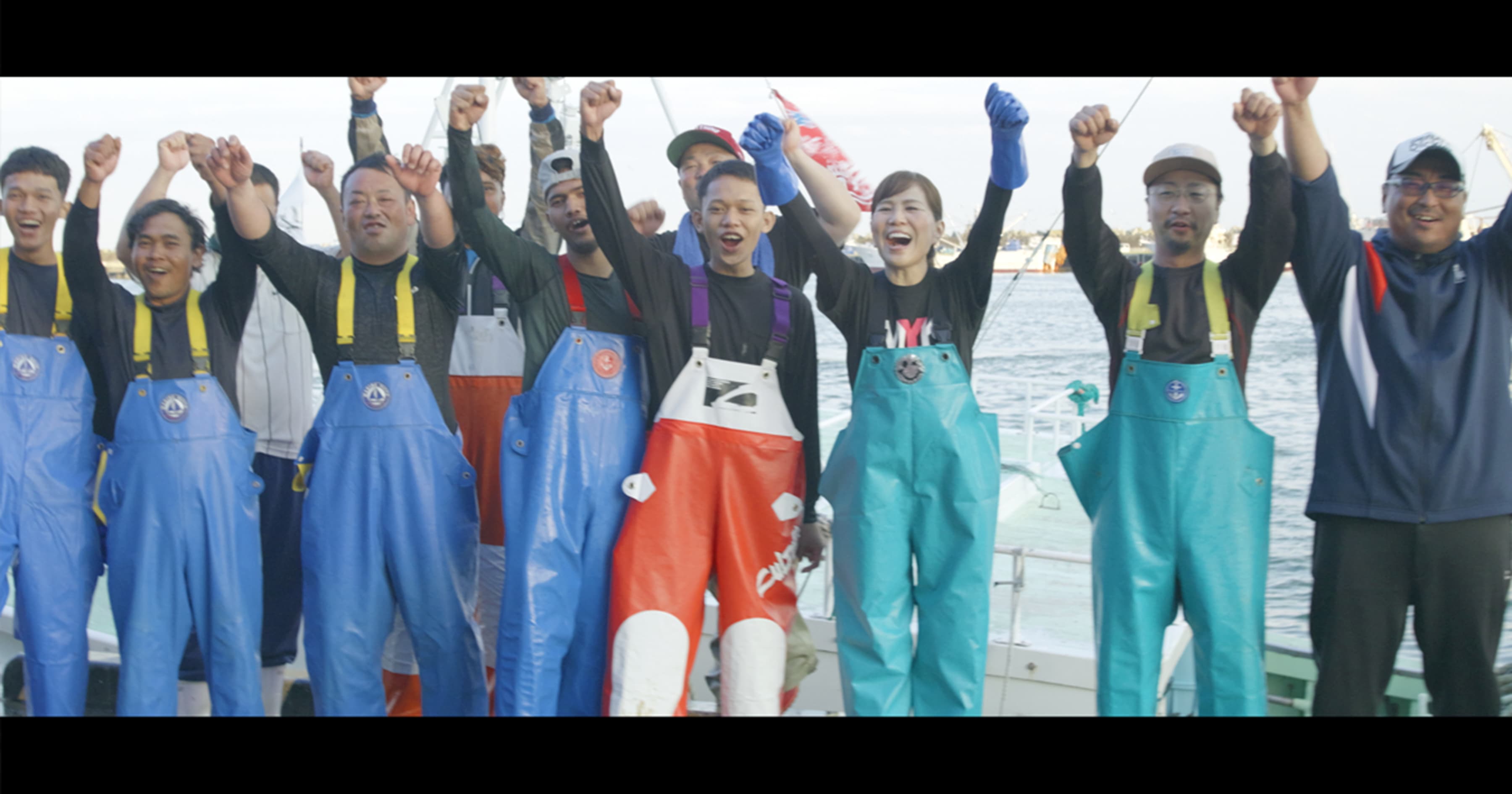 Fishermen and Miyuki